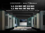 ORVIBO歐瑞博超級智能開關：讓智能更智能