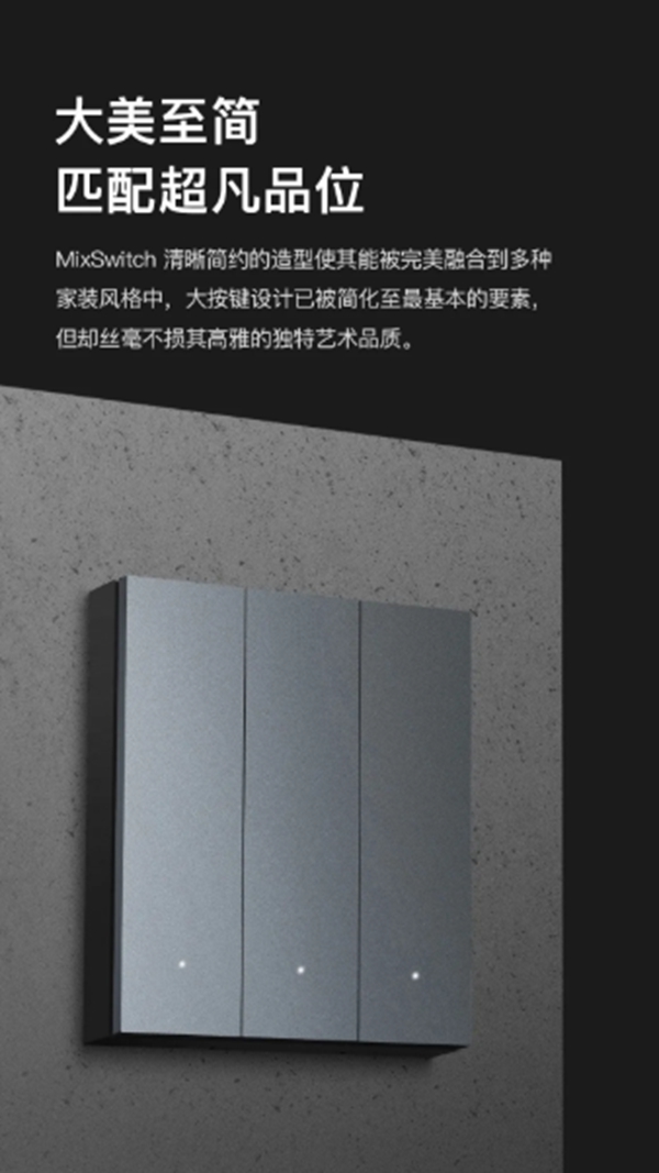 ORVIBO歐瑞博：科技美學(xué)新品已就位 璀璨生活由此開(kāi)啟