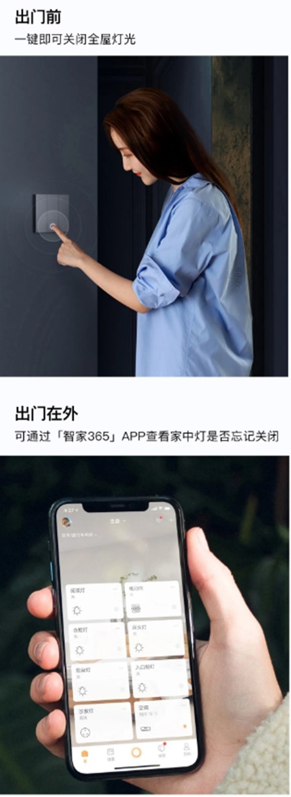 ORVIBO歐瑞博：科技美學(xué)新品已就位 璀璨生活由此開(kāi)啟