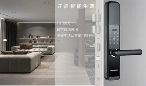 多瑪凱拔 深化戰略合作，共筑智慧社區！