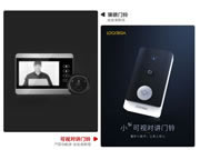 如何選擇智能門(mén)鈴,相比普通門(mén)鈴有啥區(qū)別?