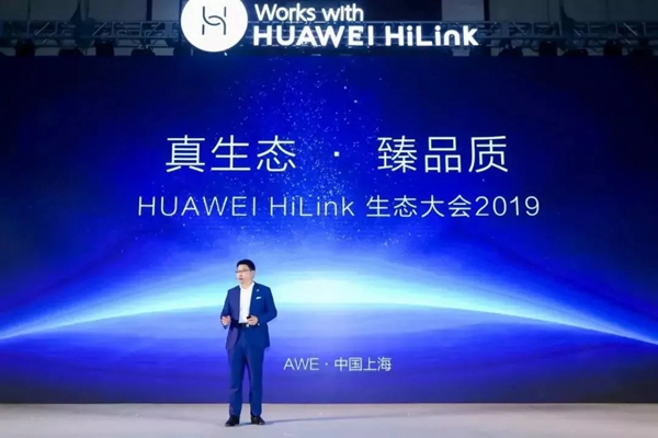 凱迪仕正式成為華為HiLink智能生態(tài)合作伙伴，強(qiáng)強(qiáng)聯(lián)合！