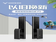 今天是云丁科技的6周歲生日了！