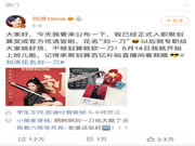 首場(chǎng)直播帶貨凱迪仕智能鎖！