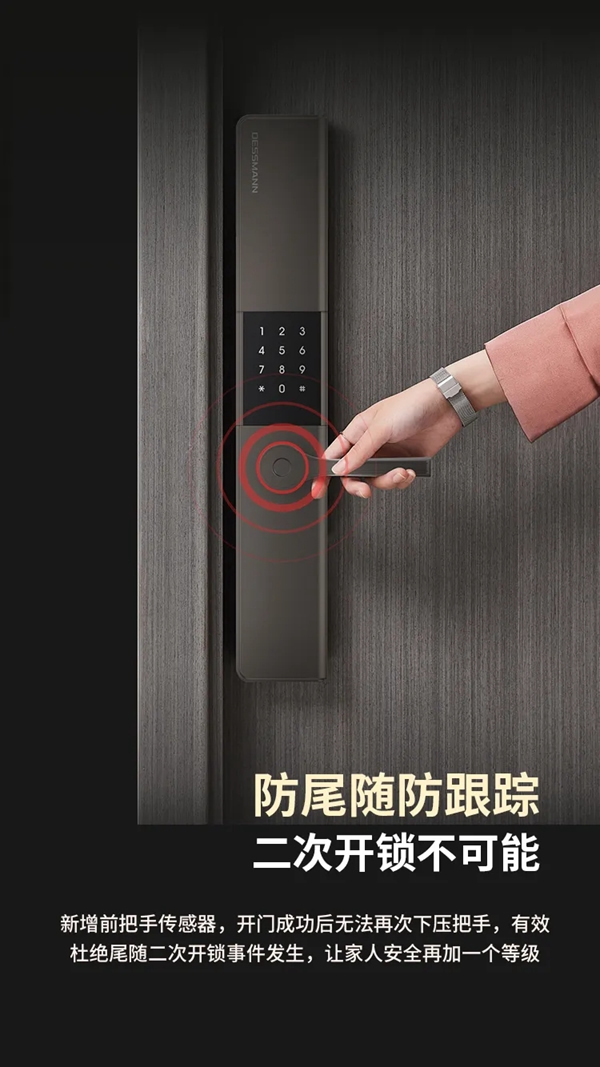德施曼智能鎖T91P硬核來襲！“地表最強配置”滑蓋智能鎖