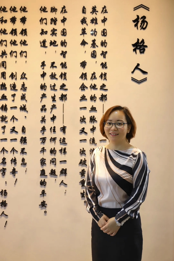 楊格20周年系列 | 魅力王燕：因為熱愛，所以初心不改！