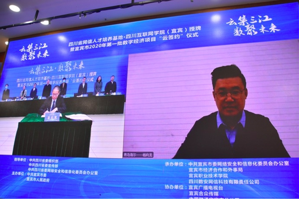 海爾智能家居：不止有智慧家庭解決方案，海爾智家還培育物聯網專項人才！