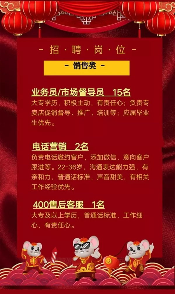 忠恒招聘 只爭朝夕 一起為夢想揚帆起航