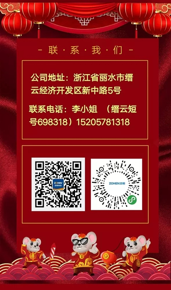 忠恒招聘 只爭朝夕 一起為夢想揚帆起航