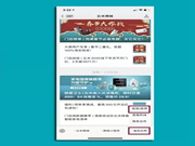 云米全屋互聯網家電：專業、到位的遠程“排憂”及上門服務