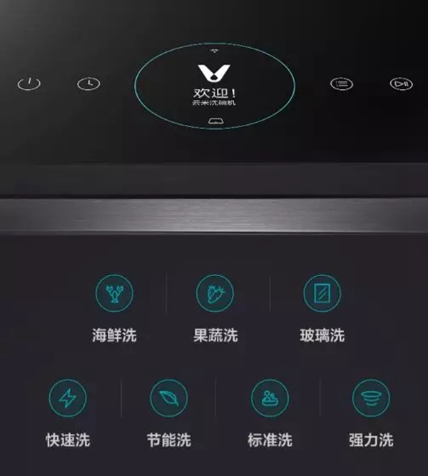 云米全屋互聯網家電新款水槽洗碗機 幫你脫離洗碗苦惱
