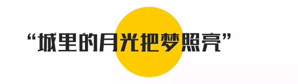 鹿客智能鎖classic2XYeelight 皎月LED吸頂燈 讓您開門見圓滿