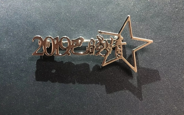 東屋·世安第二屆未來之星孵化班正式開班