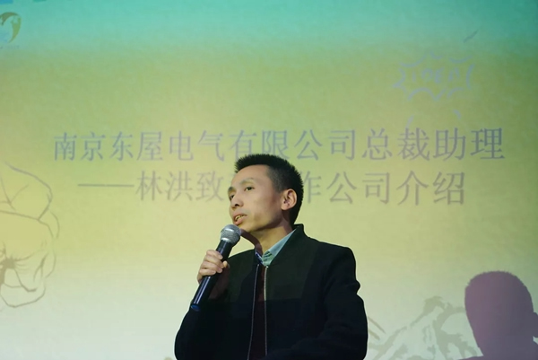 東屋·世安第二屆未來之星孵化班正式開班