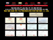 青稞智能鎖：奠定智能鎖行業(yè)標(biāo)志性品牌地位