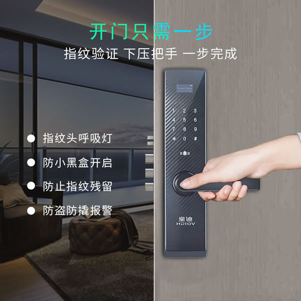 如果你的大學裝了宿舍指紋鎖，你會報考嗎？