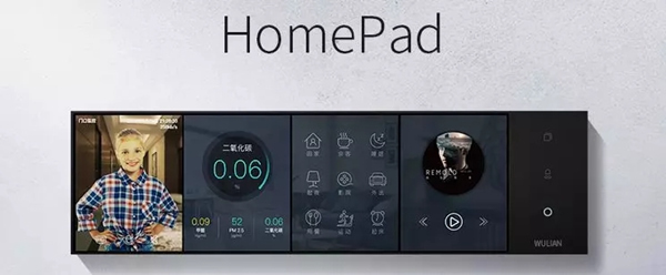 WULIAN南京物聯告訴你智能家居還可以這么玩