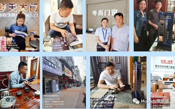 摩薩迪智能鎖制定“貼身服務 落地營銷”戰略，為終端創造價值