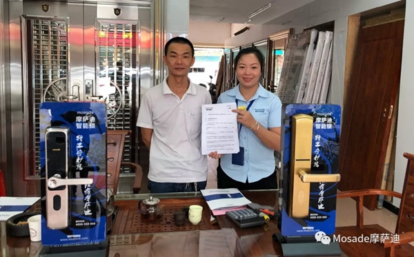 摩薩迪智能鎖制定“貼身服務 落地營銷”戰略，為終端創造價值