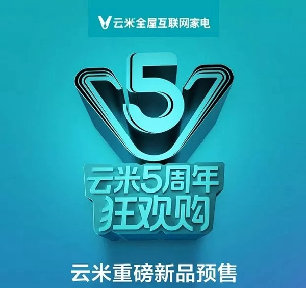 云米X1凈水器，飲水+凈水的完美結(jié)合