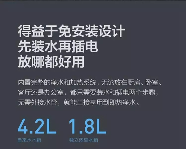 云米X1凈水器，飲水+凈水的完美結(jié)合