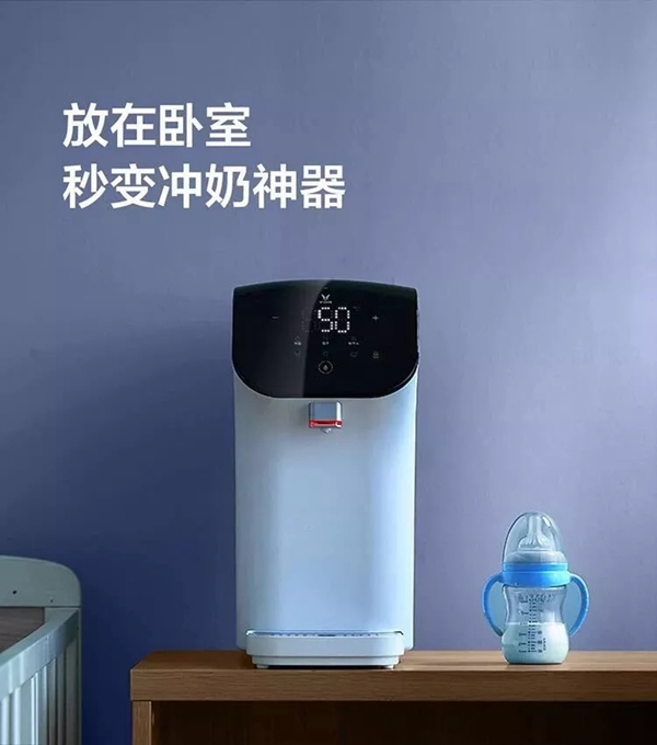 云米X1凈水器，飲水+凈水的完美結(jié)合