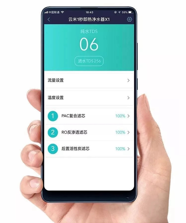 云米X1凈水器，飲水+凈水的完美結(jié)合
