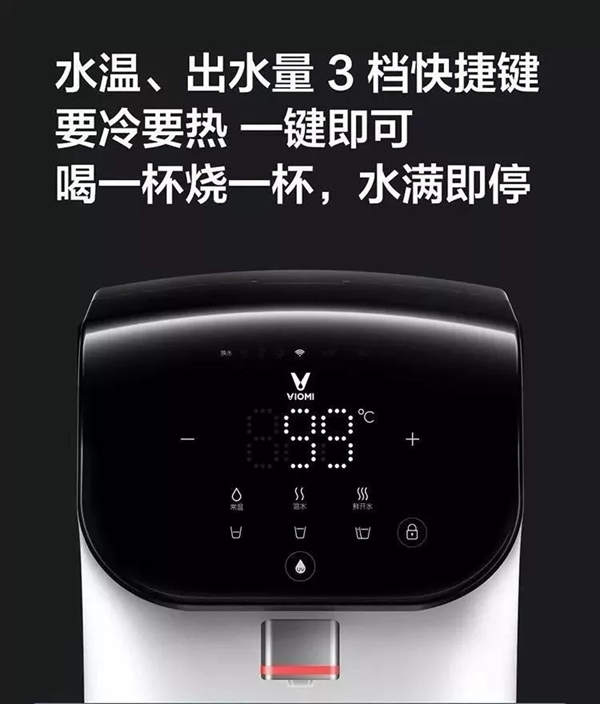 云米X1凈水器，飲水+凈水的完美結(jié)合