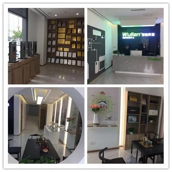 WULIAN南京物聯山東臨沂運營中心開業大酬賓，不容錯過！