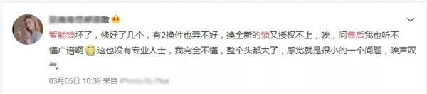 飛利浦智能鎖提供優質售后服務，售后其實很簡單