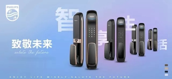 飛利浦智能鎖提供優質售后服務，售后其實很簡單