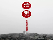 東屋世安智能鎖：為萬(wàn)千家庭帶來(lái)世代平安的信念