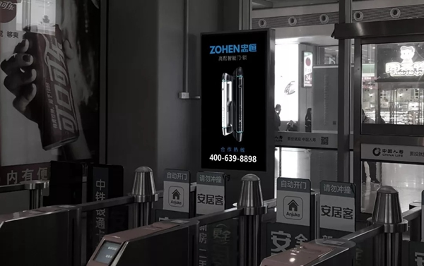 忠恒智能鎖強勢登陸上海虹橋高鐵站，提升品牌競爭力
