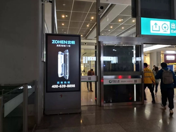 忠恒智能鎖強勢登陸上海虹橋高鐵站，提升品牌競爭力