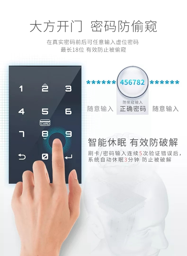 亞太天能智能鎖元宵福利送豪禮，祝您元宵節快樂！