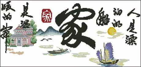 亞太天能智能鎖為你守護家庭的港灣