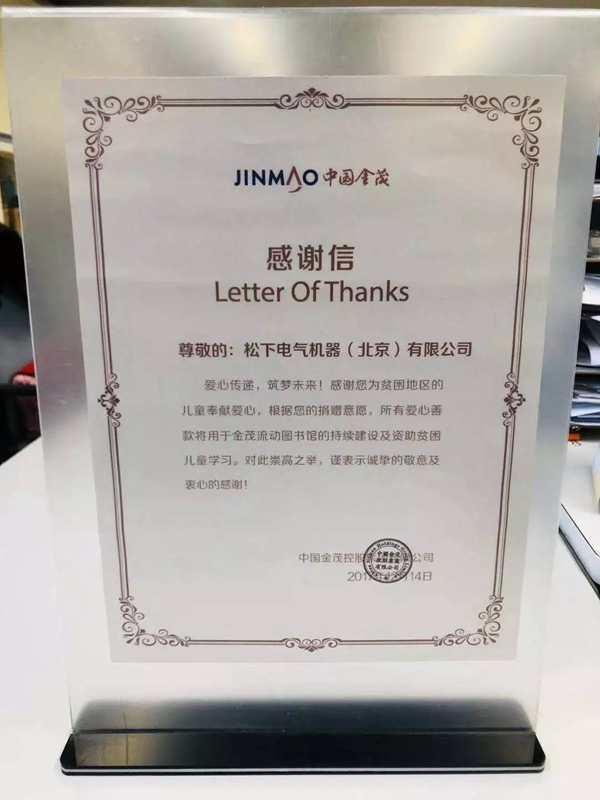 松下電子鎖新款智能鎖發布！測評達人拆機測評