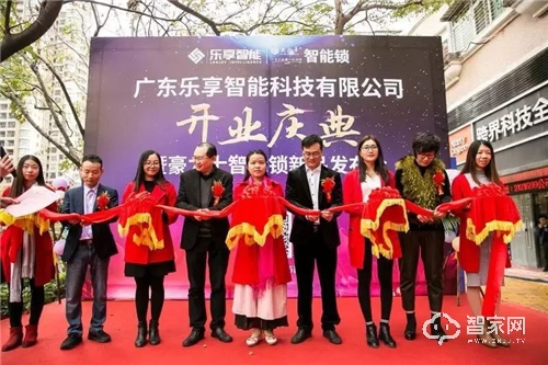 豪力士潮州專賣店盛大啟幕，開啟智能家居新征程