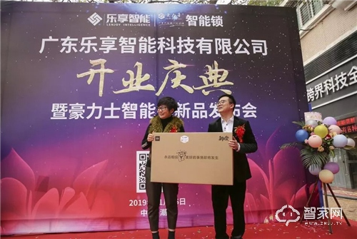 豪力士潮州專賣店盛大啟幕，開啟智能家居新征程