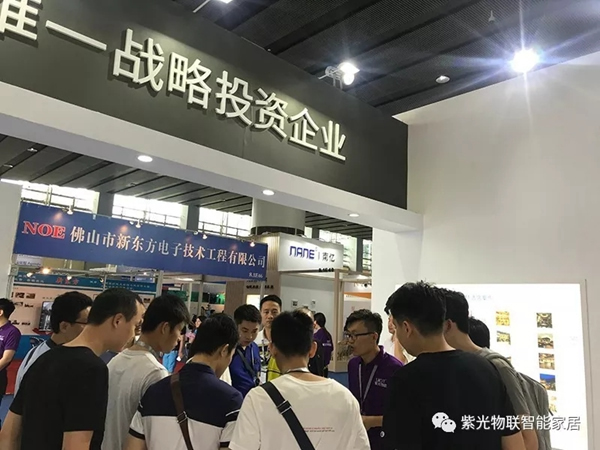 紫光物聯(lián)智能家居參加2018廣州iSecurity安防展