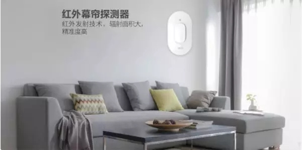 紫光物聯(lián)智能家居與保利·天悅重磅打造超級智慧家