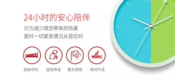 紫光物聯(lián)智能家居與保利·天悅重磅打造超級智慧家