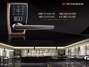 摩力智能鎖新款：不失為一個(gè)好的開始