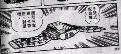 必達BE-TECH智能鎖解決哆啦A夢都無法解決的問題