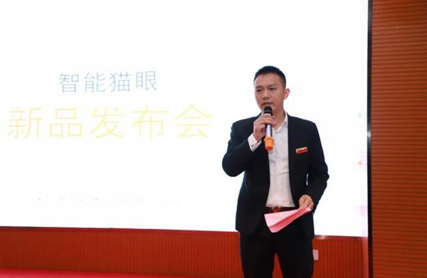 九彩鷹皇智能鎖·VOP新品發布會暨客戶答謝會在深圳隆重舉行