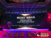 金點(diǎn)原子智能鎖:鎖定金彩 智造未來(lái)