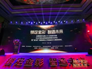 六孚智能鎖：品質值得信任