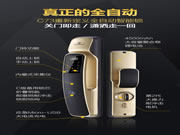 思歌智能指紋門鎖：實(shí)時(shí)觀察家里實(shí)際情況