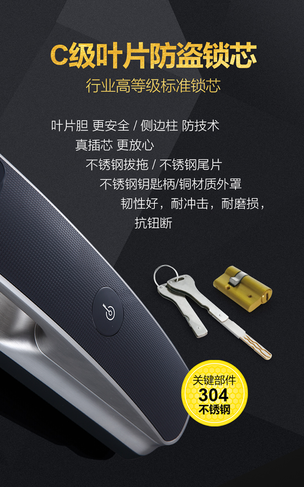 思歌智能指紋門鎖|陀螺儀全自動指紋鎖|全自動萬能互換智能鎖|自動鎖口碑|自動鎖價格|自動鎖加盟代理十大品牌