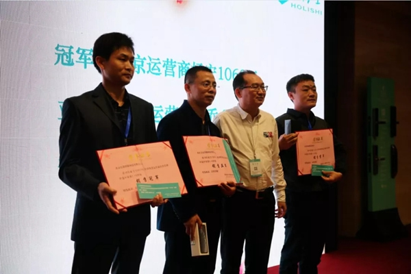 豪力士智能鎖2018運營商會議及新品發布會圓滿成功